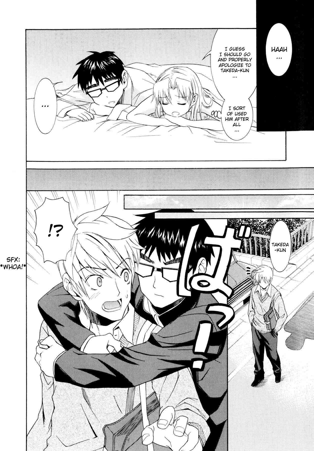 Yanagida-kun To Mizuno-san Chapter 1000 Page 126